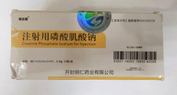 Неотон Креатинфосфат натрия Китай Neoton Creatine Phosphate Sodium for Injection для капельниц 1 ампула